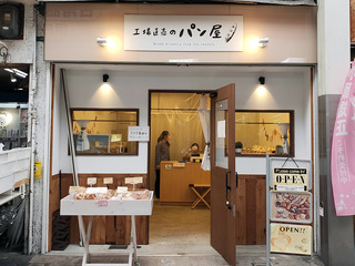 itami_takeout2_20