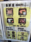 「こだま食堂」