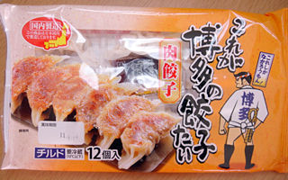 これが博多の餃子たい