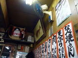 「園田屋」