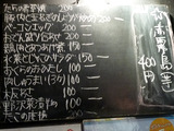 「RIKI」