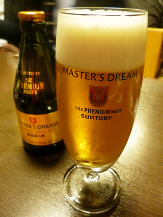プレミアムモルツマスターズドリーム