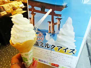 宮島散策