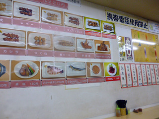 「喜多屋」