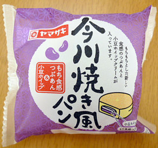今川焼き風パン<もち食感つぶあん&小豆ホイップ>