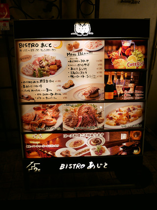ajito3