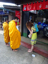 Prasae Community