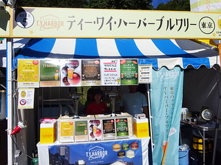 「CRAFT BEER HOLIDAY」