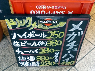 「堂山酒店」