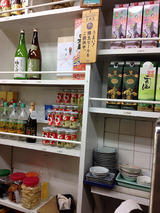 「西村酒店」