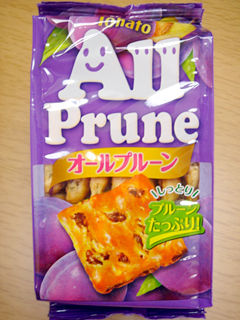 オールプルーン