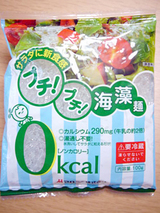 プチ!プチ!海藻麺
