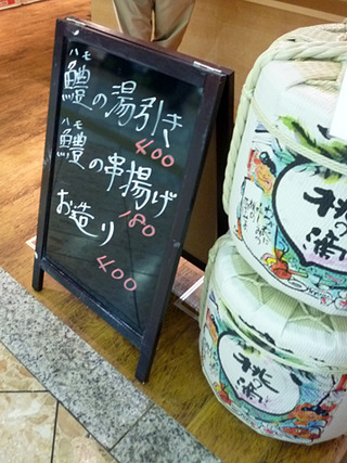 「祇園囃子」