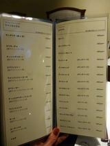 「听 心斎橋店」