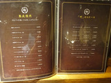 「听」