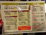 「船出」