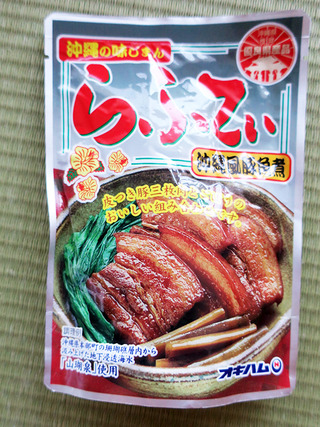 okinawaomiya15