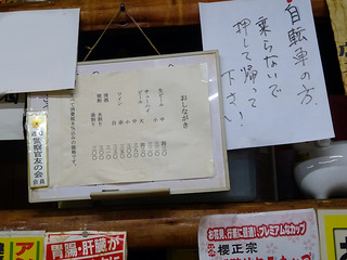 「三笠屋酒店」