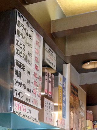 「田渕酒店」