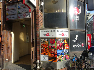 「赤衛門」