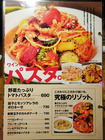 「肉GA.RAGE」