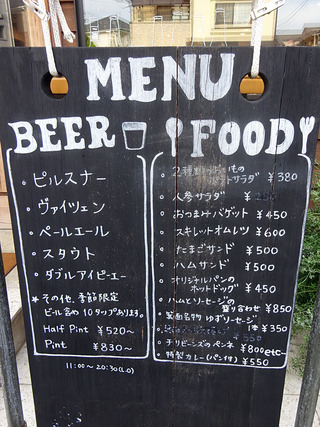 「MINOH BEER WAREHOUSE」
