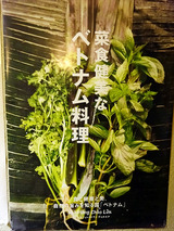 「アンゴン」