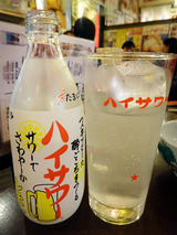 「昭和ゴールデン」