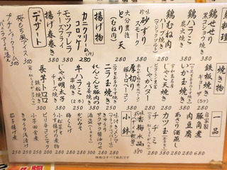 manzokuya18