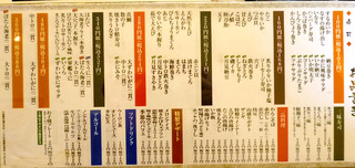 「函館寿司」