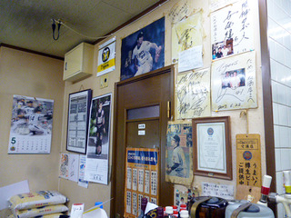 「ためがね酒店」