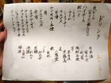 「小町」