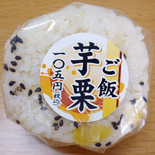 芋栗ご飯