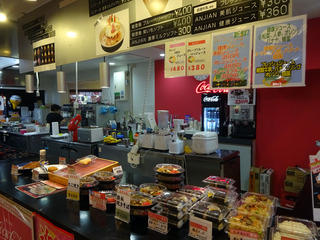 「能登食祭市場」