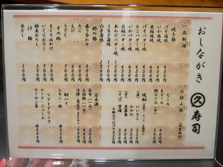 maruhisa20