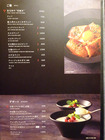 「TORAJI」