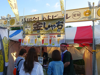「CRAFT BEER HOLIDAY」