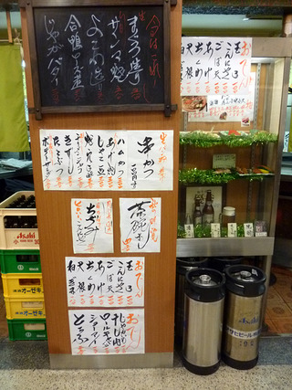 「半田屋あべの」