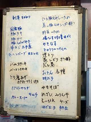 「酒の吉田屋」