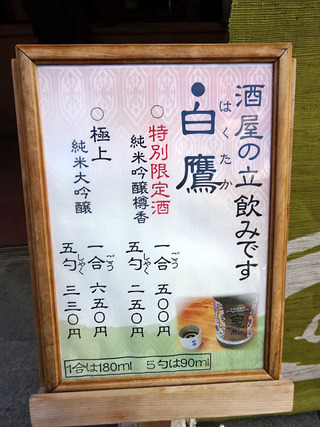 伊勢グルメ巡り