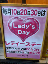 「へそ南森町店」