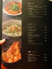 「焼肉TORAJI」