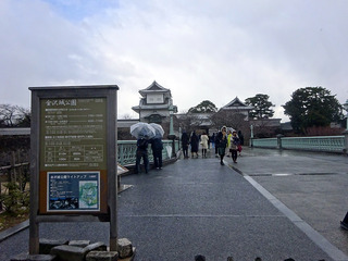金沢観光
