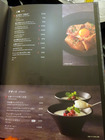 「焼肉TORAJI」
