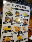 「三宮セリ壱」