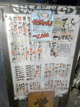 「川崎商店本町本舗」