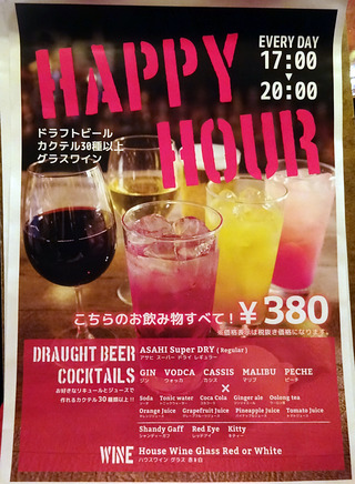 「DRUNK BEARS」