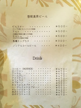 奈良旅