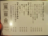 「ジャックとマチルダ」