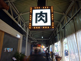 「北新地はらみ」